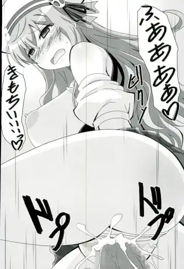 [Asama] Moka Taste Fhentai - Page 21