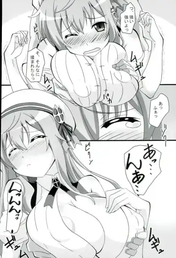 [Asama] Moka Taste Fhentai - Page 5