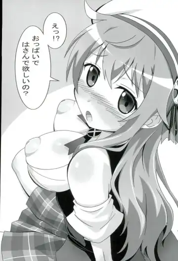 [Asama] Moka Taste Fhentai - Page 7