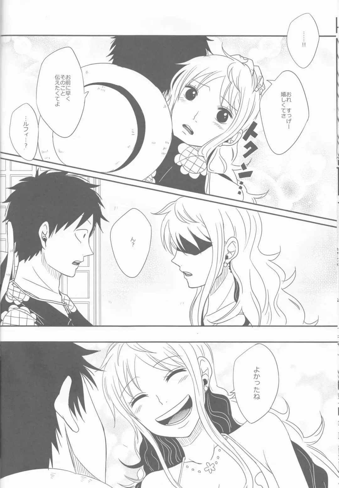 [Echigawa Ryuuka] Koijikara Kazaguruma Fhentai - Page 14