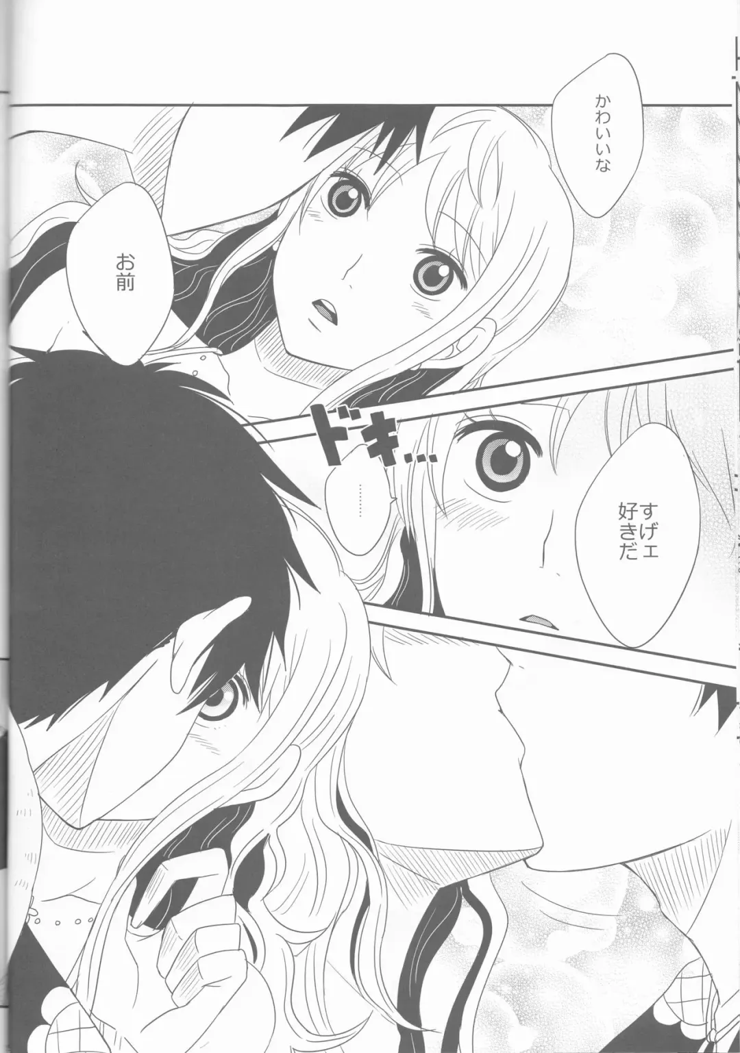 [Echigawa Ryuuka] Koijikara Kazaguruma Fhentai - Page 16