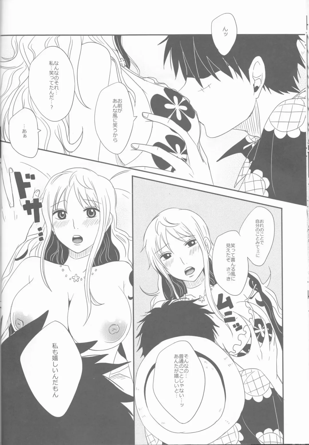 [Echigawa Ryuuka] Koijikara Kazaguruma Fhentai - Page 18