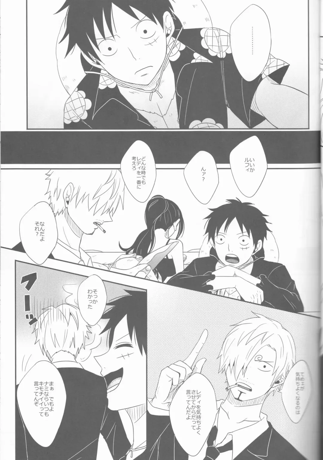 [Echigawa Ryuuka] Koijikara Kazaguruma Fhentai - Page 19