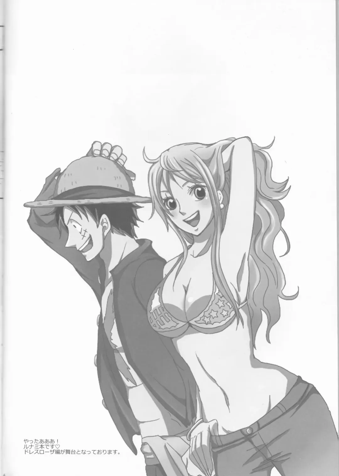 [Echigawa Ryuuka] Koijikara Kazaguruma Fhentai - Page 4