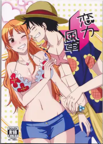 Read [Echigawa Ryuuka] Koijikara Kazaguruma - Fhentai