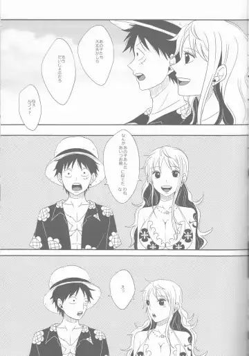 [Echigawa Ryuuka] Koijikara Kazaguruma Fhentai - Page 11