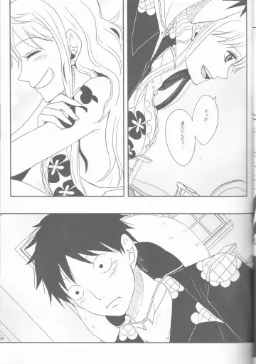 [Echigawa Ryuuka] Koijikara Kazaguruma Fhentai - Page 15