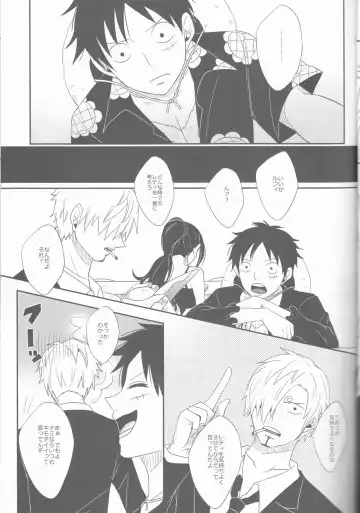 [Echigawa Ryuuka] Koijikara Kazaguruma Fhentai - Page 19