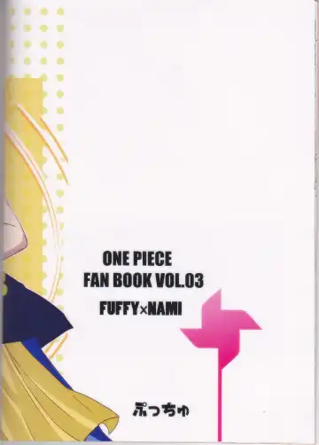 [Echigawa Ryuuka] Koijikara Kazaguruma Fhentai - Page 27