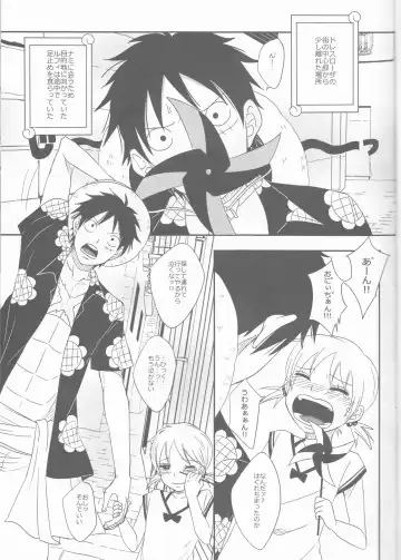 [Echigawa Ryuuka] Koijikara Kazaguruma Fhentai - Page 5