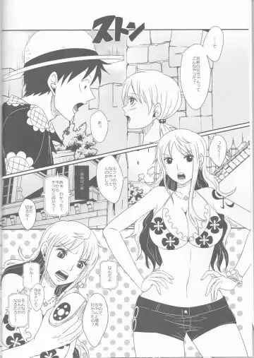 [Echigawa Ryuuka] Koijikara Kazaguruma Fhentai - Page 6