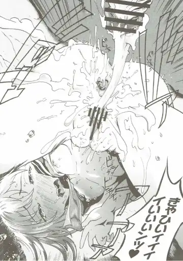 [Densuke] AnaRuby Fhentai - Page 16