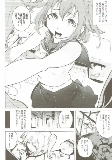 [Densuke] AnaRuby Fhentai - Page 3