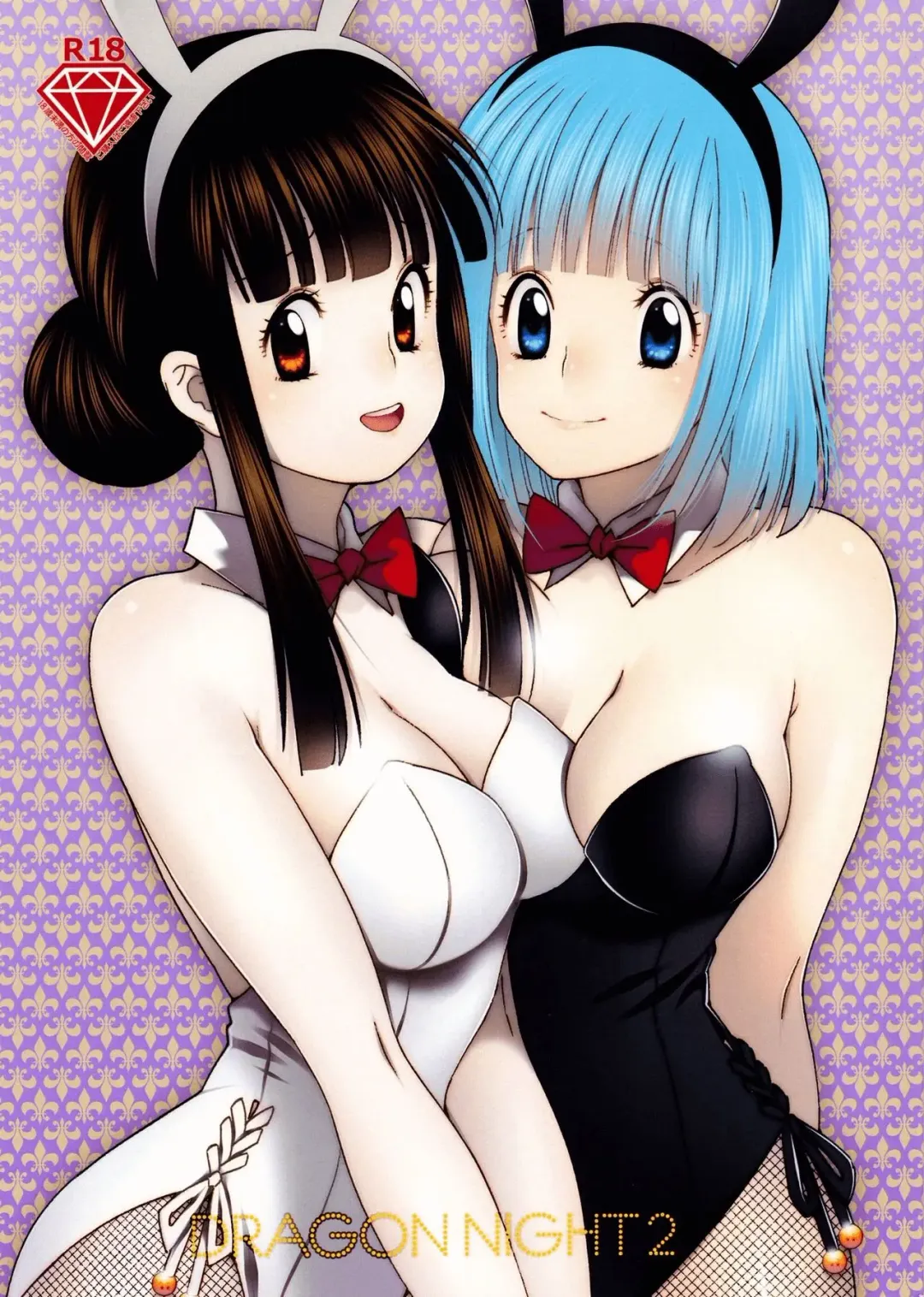 [Yukimitsu] DRAGON NIGHT2 Fhentai - Page 1