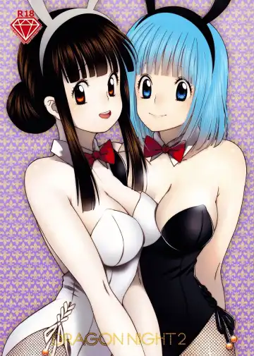 Read [Yukimitsu] DRAGON NIGHT2 - Fhentai