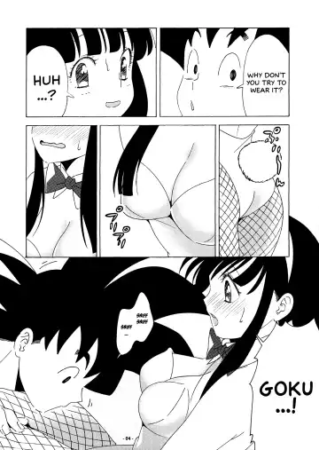 [Yukimitsu] DRAGON NIGHT2 Fhentai - Page 3