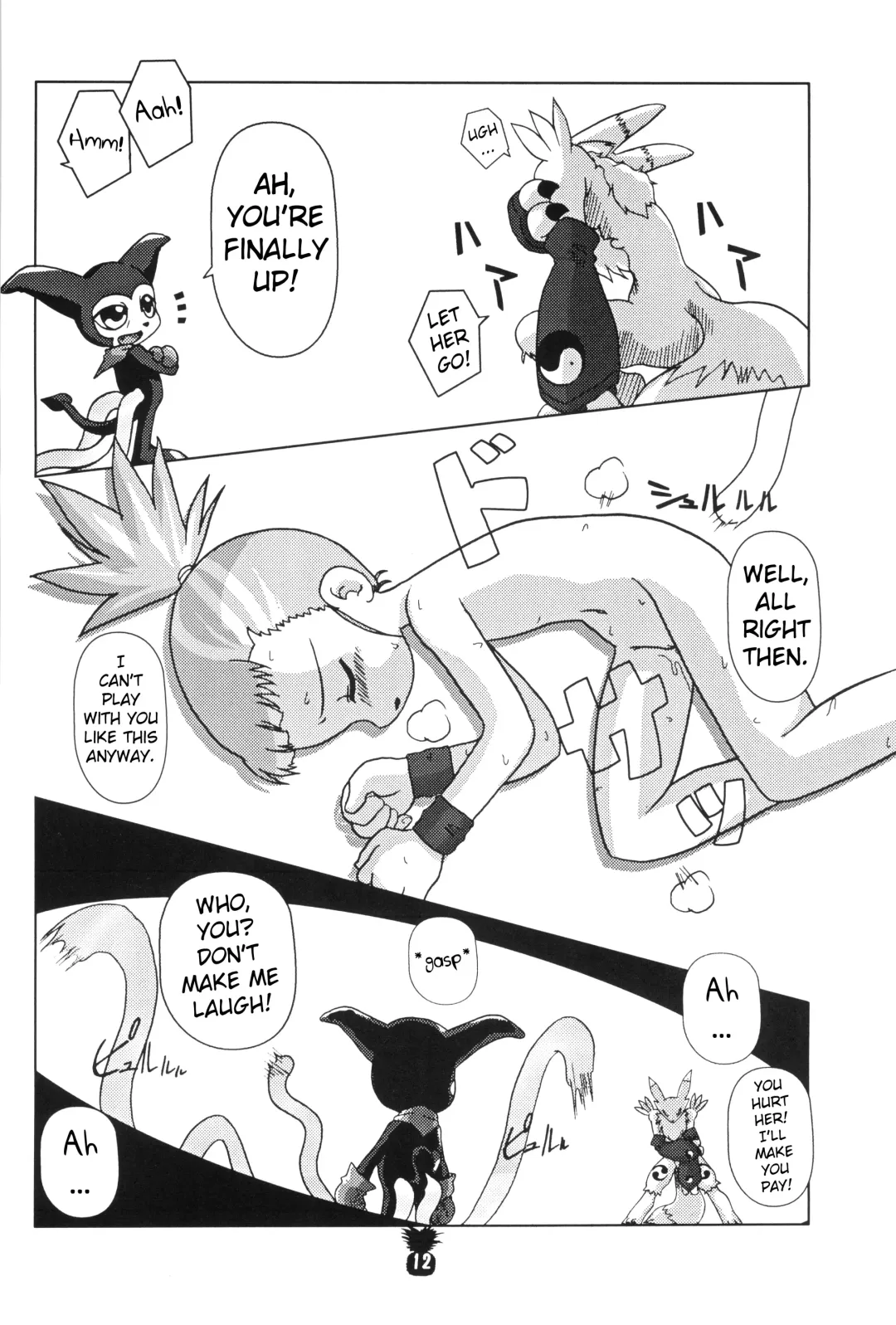 [Akaou] Junjou Pineapple Fhentai - Page 11