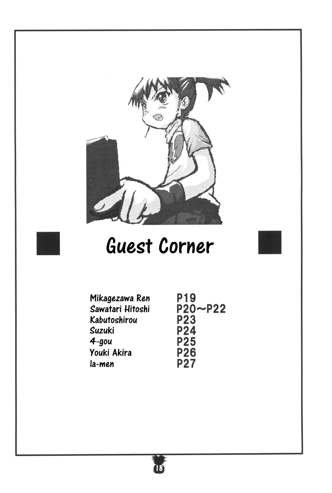 [Akaou] Junjou Pineapple Fhentai - Page 17