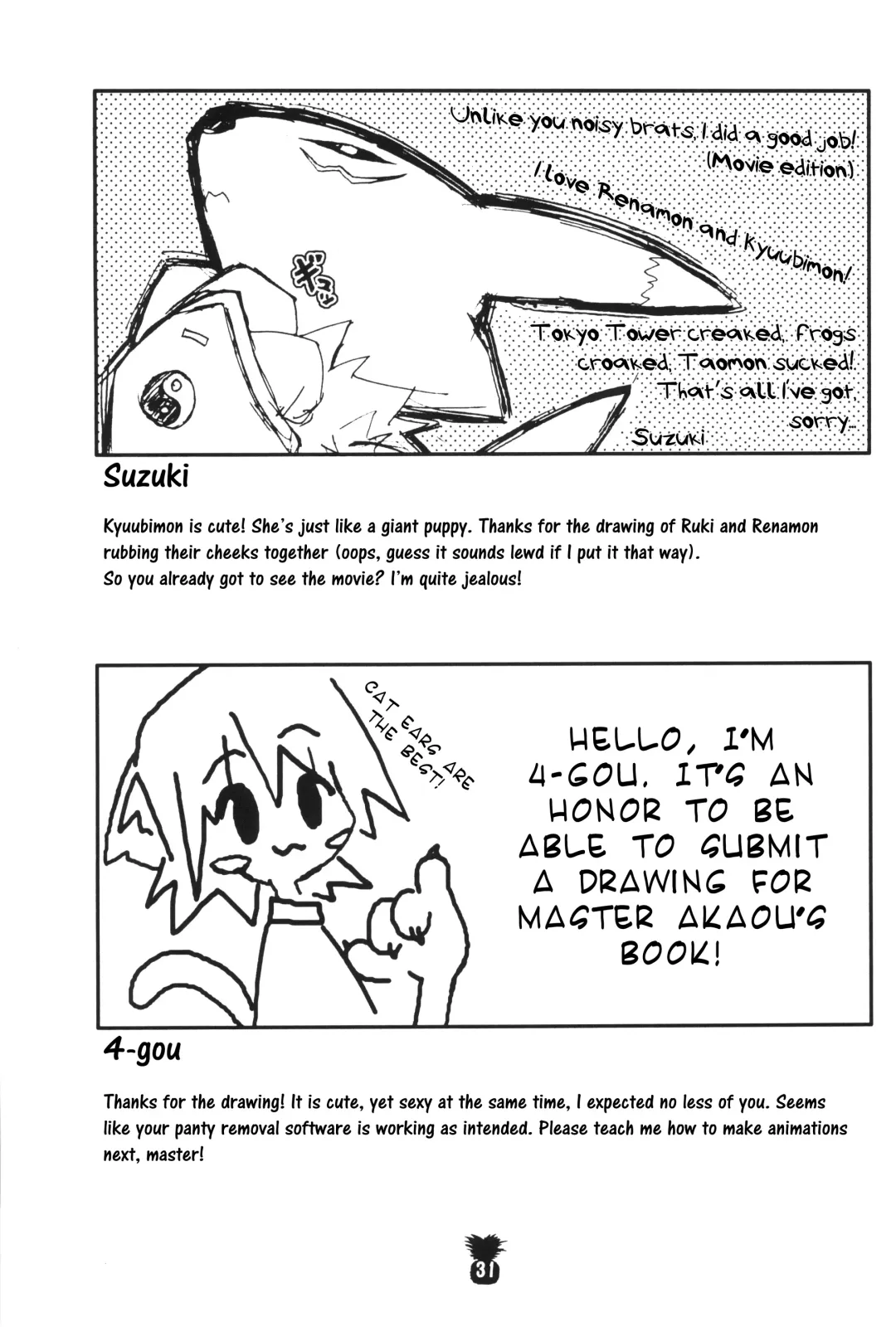 [Akaou] Junjou Pineapple Fhentai - Page 30