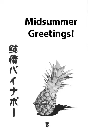 [Akaou] Junjou Pineapple Fhentai - Page 2