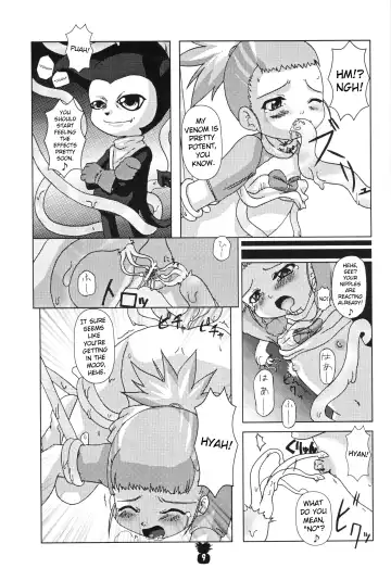 [Akaou] Junjou Pineapple Fhentai - Page 8