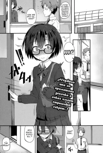 [Spiritus Tarou] Kanchigai | Секскрет - Fhentai