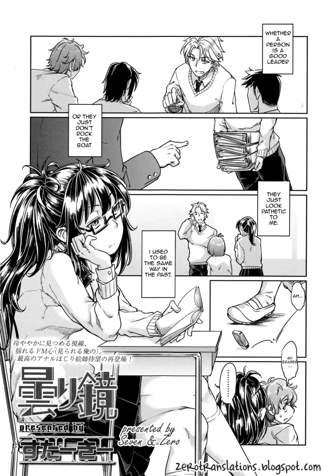 [Sexyturkey] Kumori Kagami Fhentai - Page 1