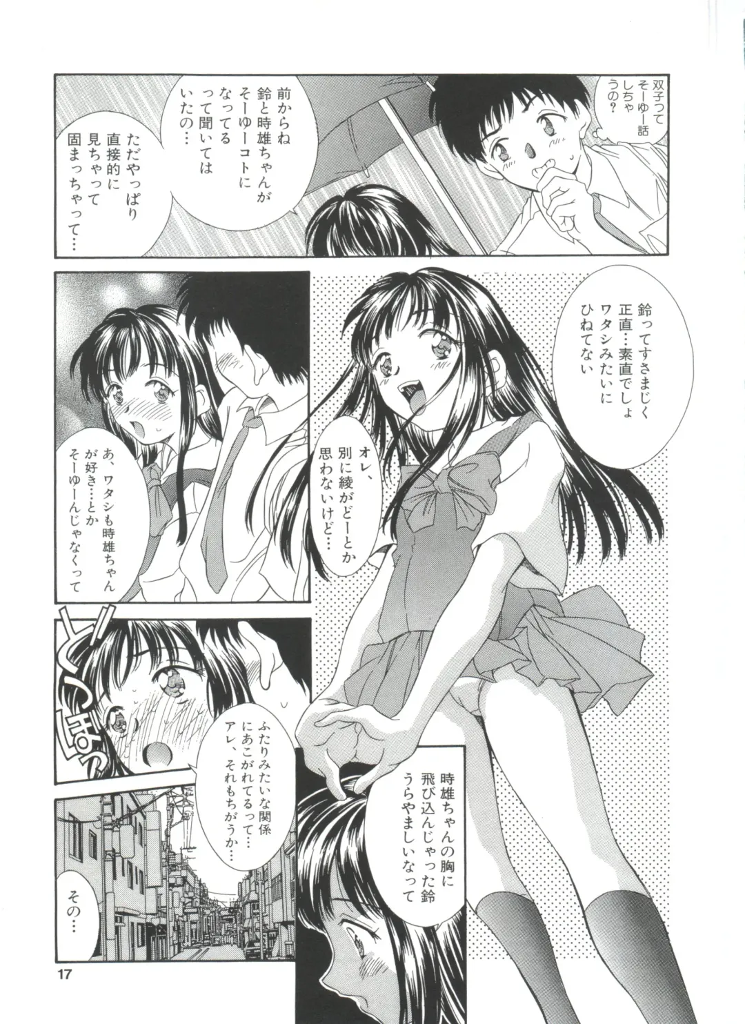 [Kinoshita Rei] Natsu no Time Machine Fhentai - Page 17