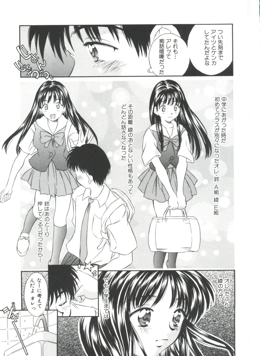 [Kinoshita Rei] Natsu no Time Machine Fhentai - Page 29