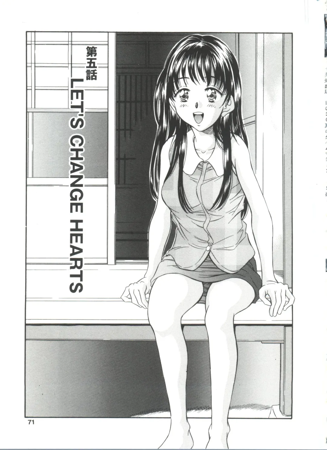 [Kinoshita Rei] Natsu no Time Machine Fhentai - Page 71