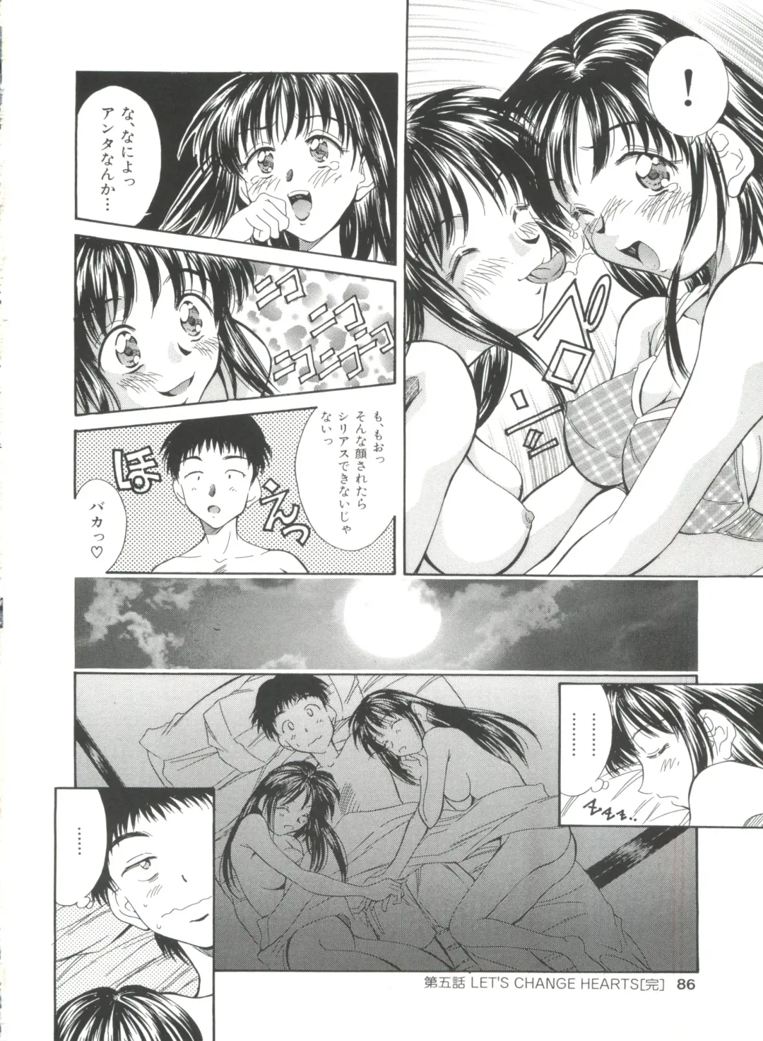 [Kinoshita Rei] Natsu no Time Machine Fhentai - Page 86