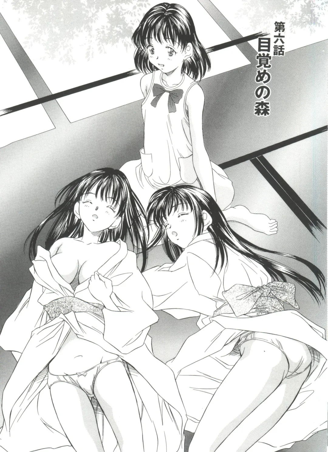 [Kinoshita Rei] Natsu no Time Machine Fhentai - Page 87