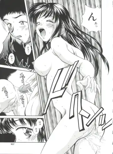 [Kinoshita Rei] Natsu no Time Machine Fhentai - Page 107