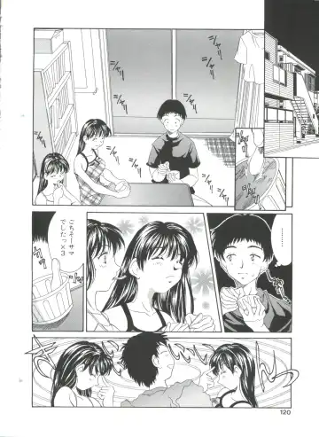 [Kinoshita Rei] Natsu no Time Machine Fhentai - Page 120