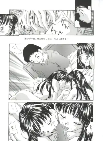 [Kinoshita Rei] Natsu no Time Machine Fhentai - Page 127