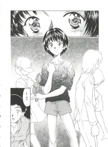 [Kinoshita Rei] Natsu no Time Machine Fhentai - Page 136