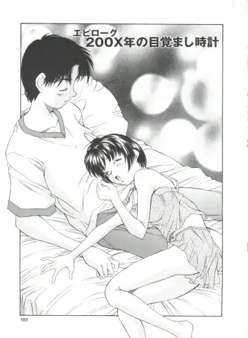 [Kinoshita Rei] Natsu no Time Machine Fhentai - Page 151