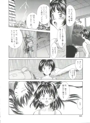 [Kinoshita Rei] Natsu no Time Machine Fhentai - Page 164