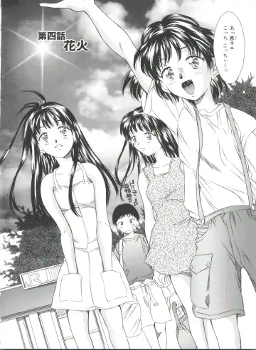 [Kinoshita Rei] Natsu no Time Machine Fhentai - Page 56