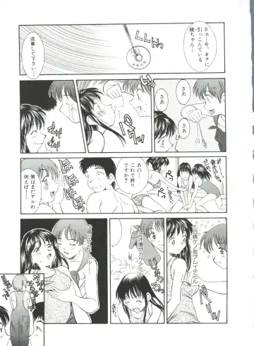 [Kinoshita Rei] Natsu no Time Machine Fhentai - Page 77