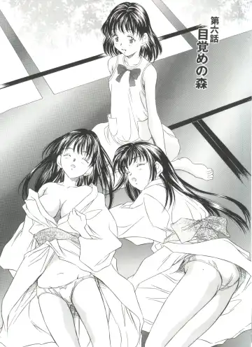 [Kinoshita Rei] Natsu no Time Machine Fhentai - Page 87