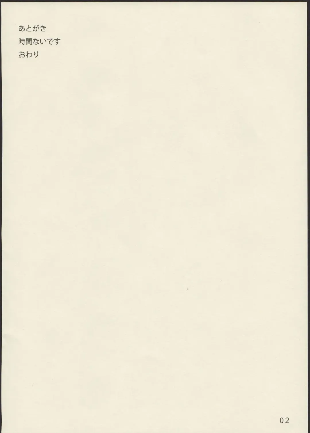 [Tololi] Tenryuu to Issho! 2014 Fhentai - Page 2