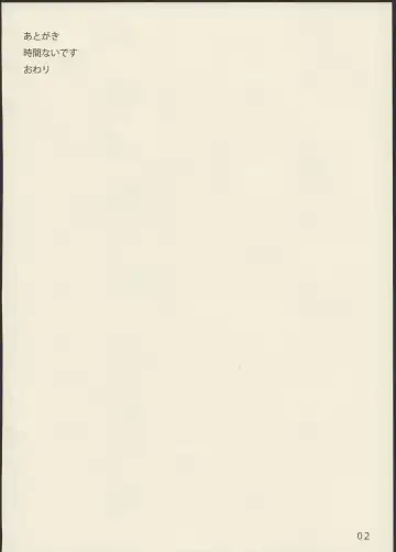 [Tololi] Tenryuu to Issho! 2014 Fhentai - Page 2