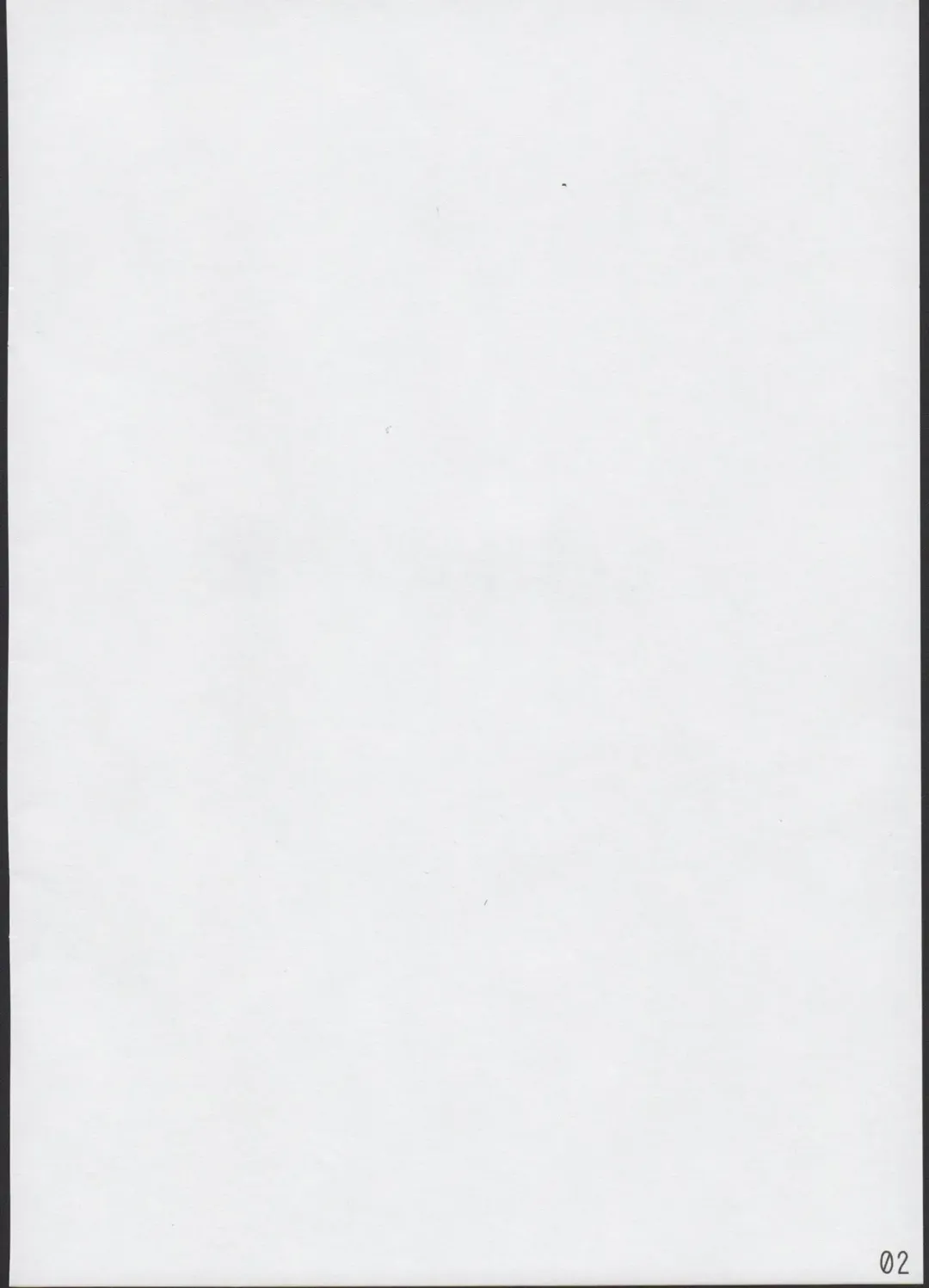 [Tololi] Shimakaze to Issho! Fhentai - Page 2