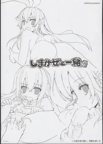 Read [Tololi] Shimakaze to Issho! - Fhentai