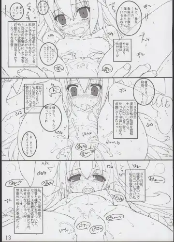 [Tololi] Shimakaze to Issho! Fhentai - Page 13