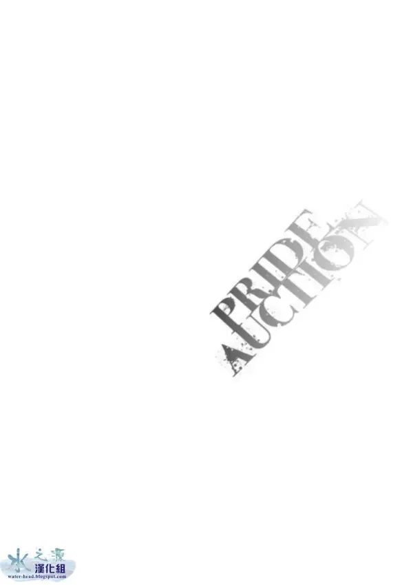 [Momose Sei] PRIDE AUCTION Fhentai - Page 3