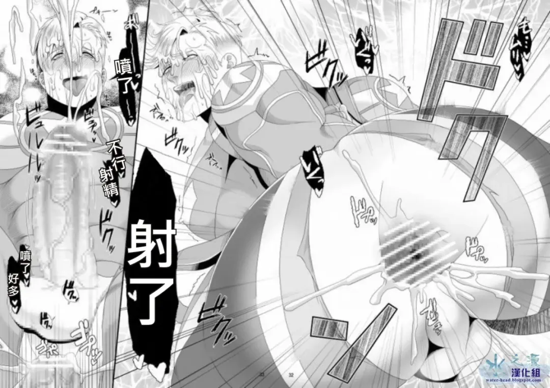 [Momose Sei] PRIDE AUCTION Fhentai - Page 31