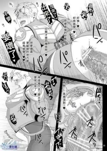 [Momose Sei] PRIDE AUCTION Fhentai - Page 22