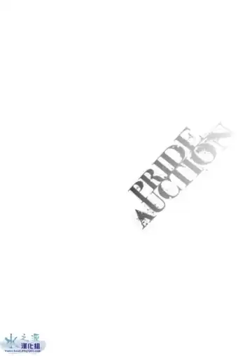 [Momose Sei] PRIDE AUCTION Fhentai - Page 3